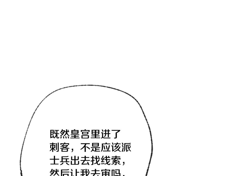 第243页