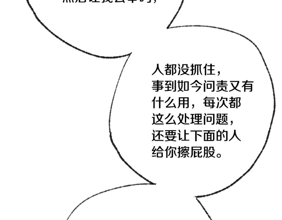 第244页