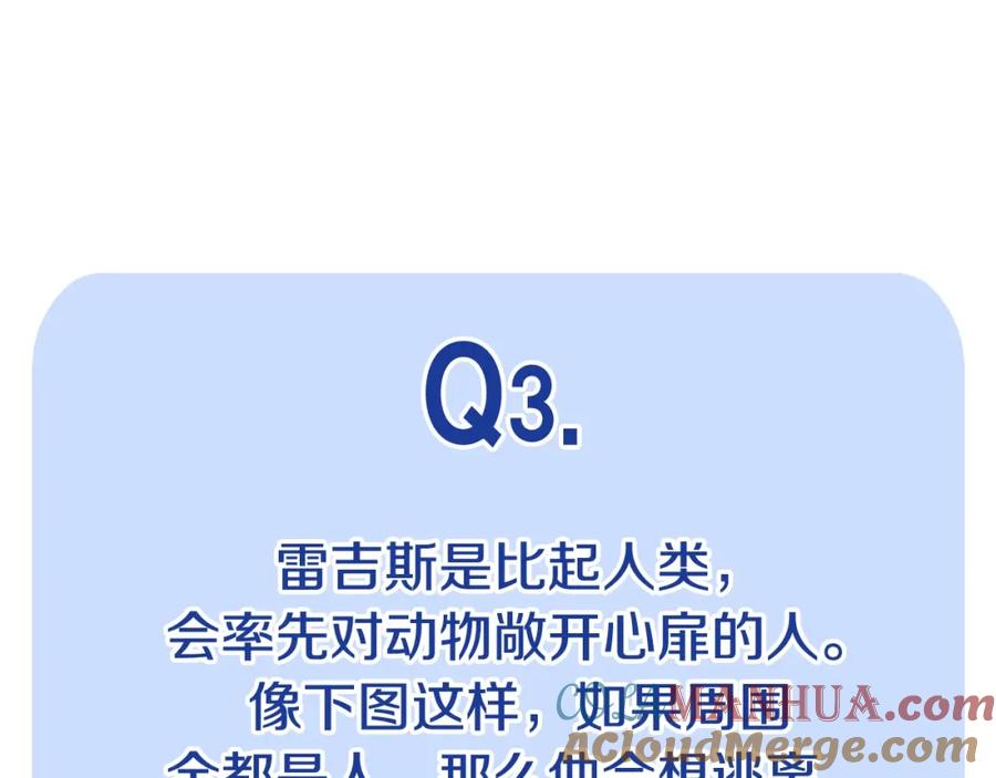 第253页