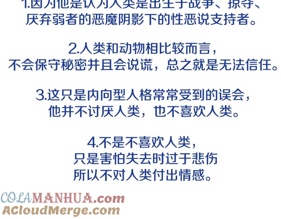 第257页
