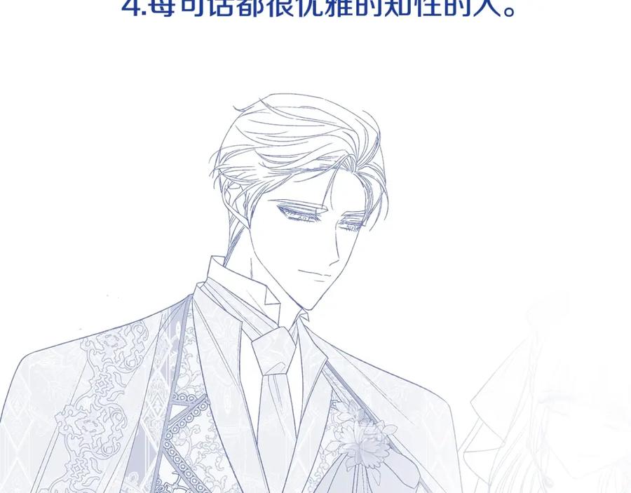 第260页