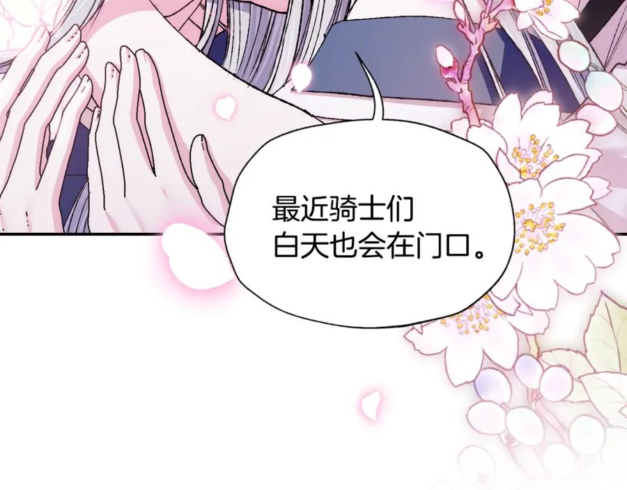 第203页