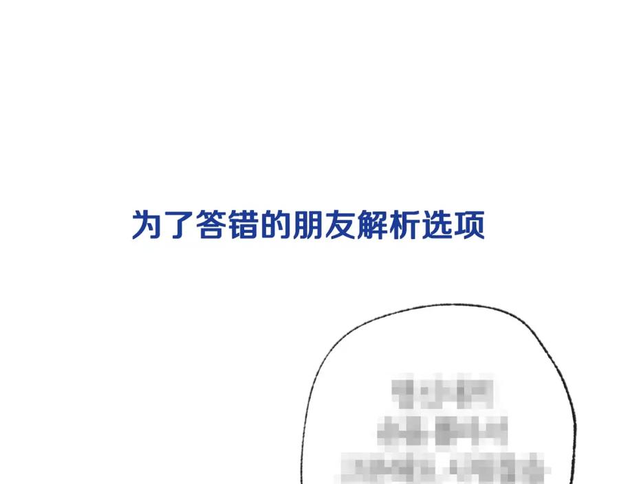 第250页
