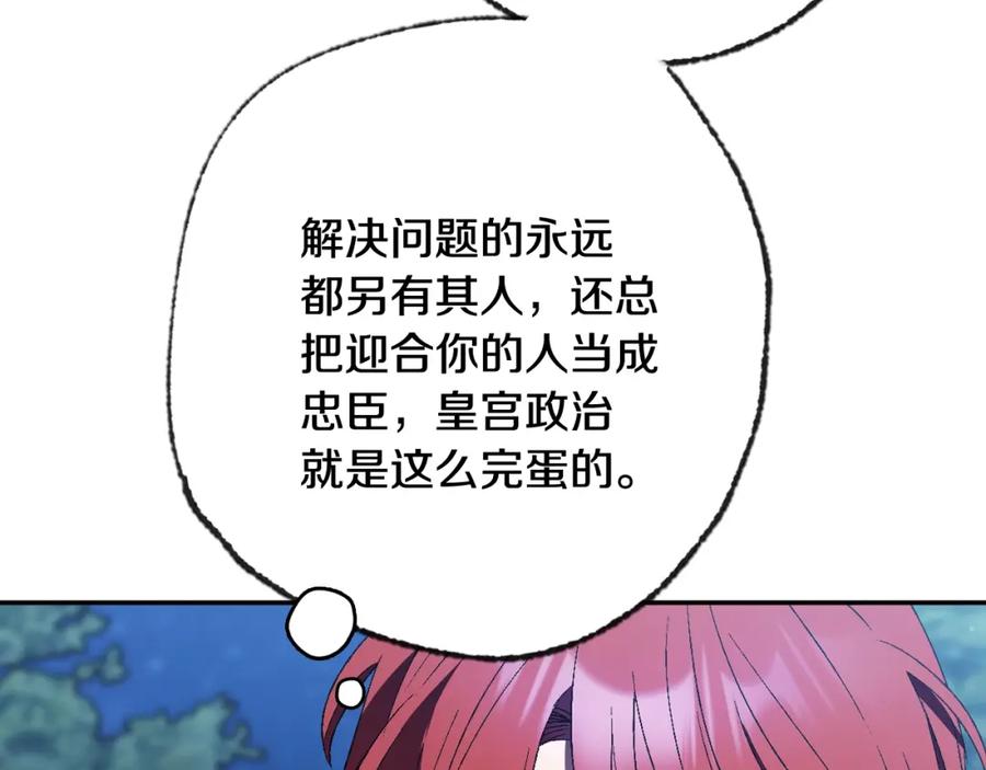 第254页