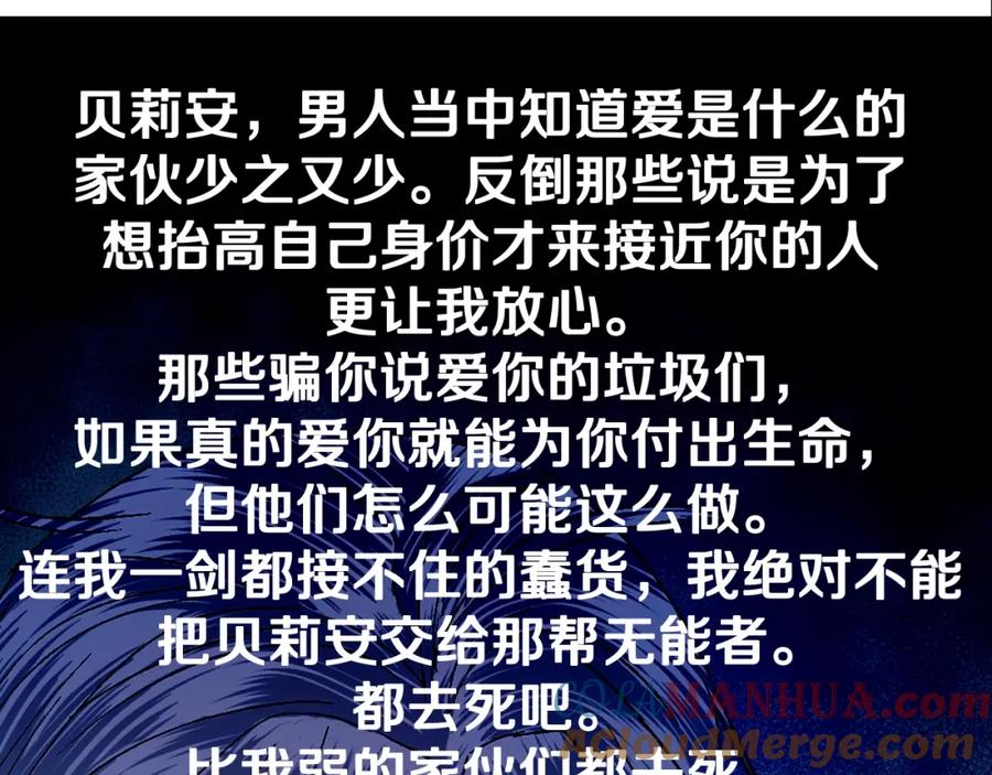 第261页
