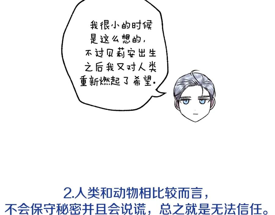 第267页