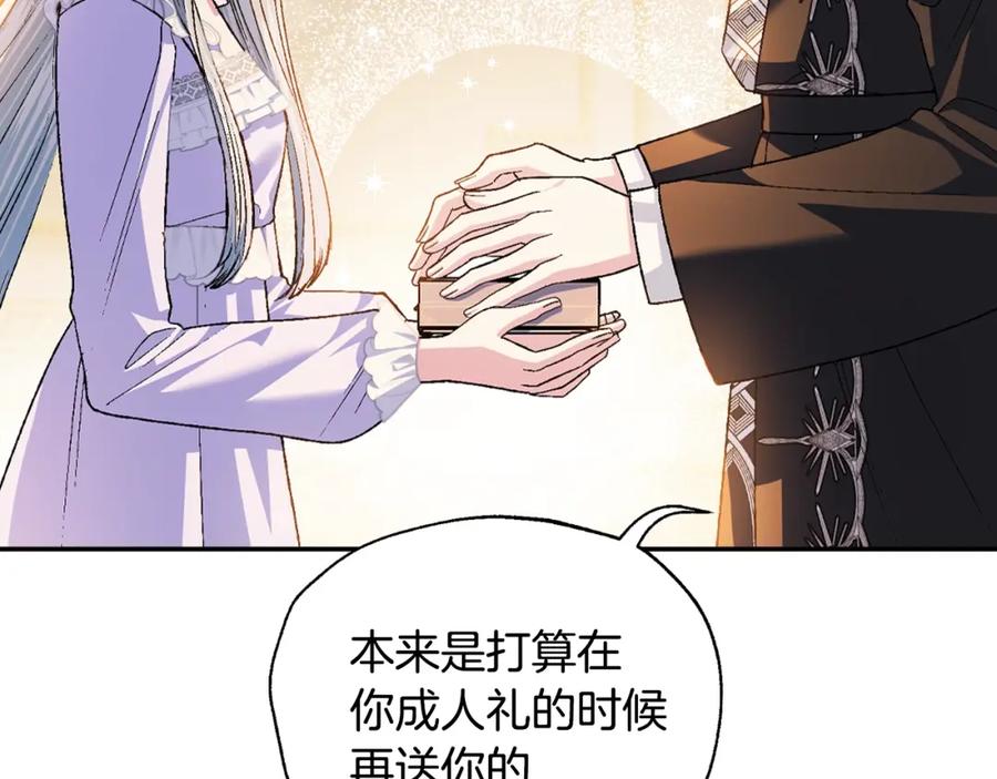 第207页