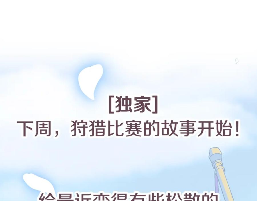 第238页