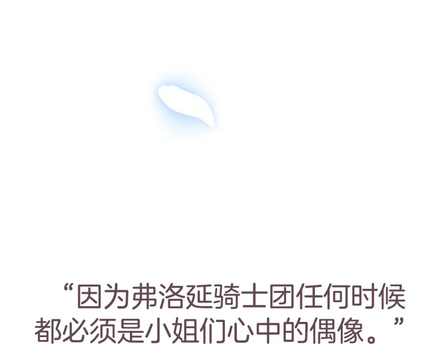 第241页