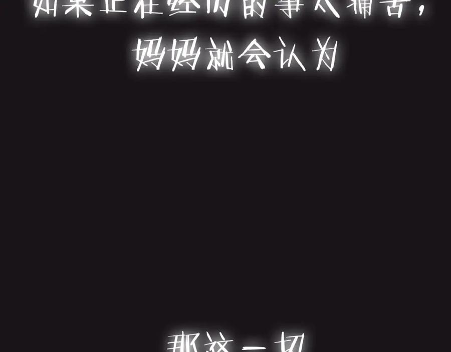 第247页