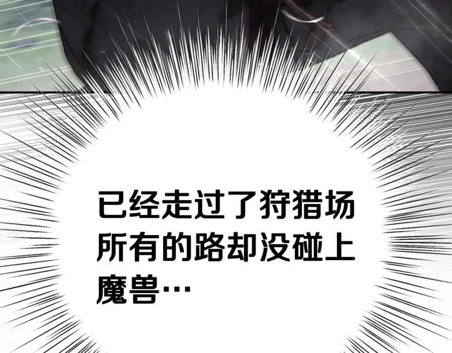 第242页