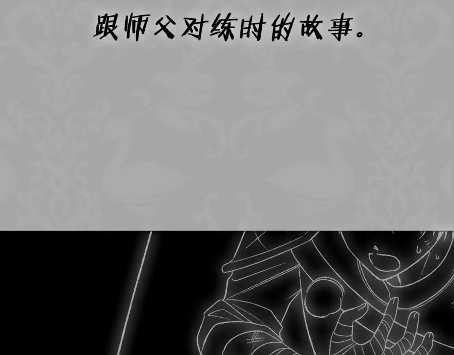 第259页