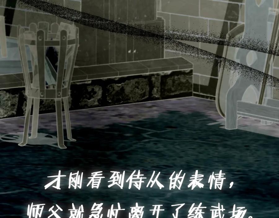 第264页