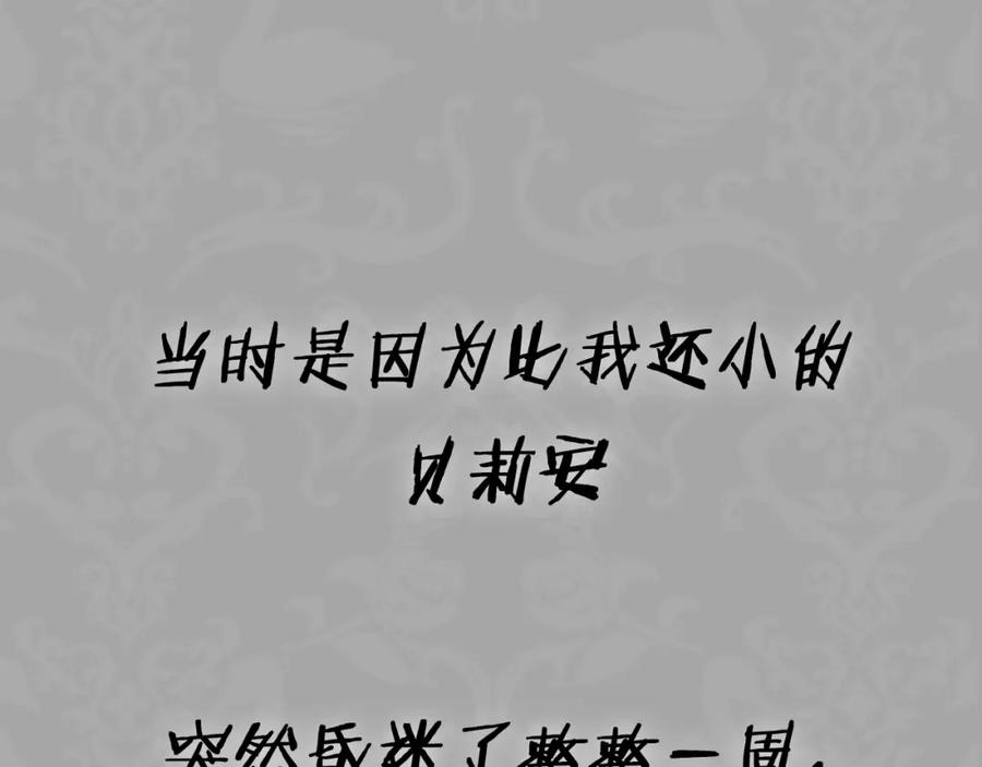第266页