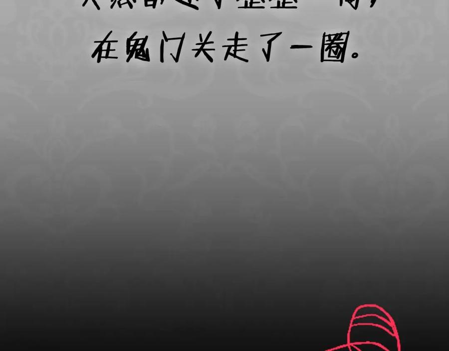 第267页