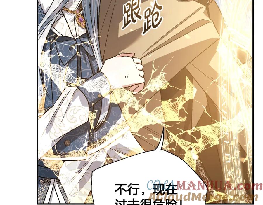 第117页