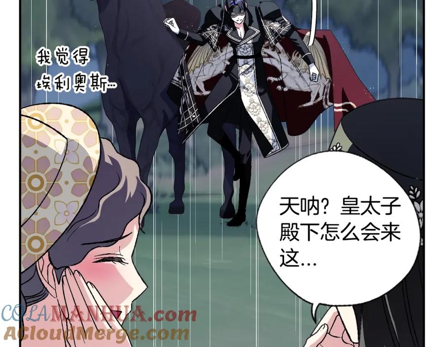 第233页
