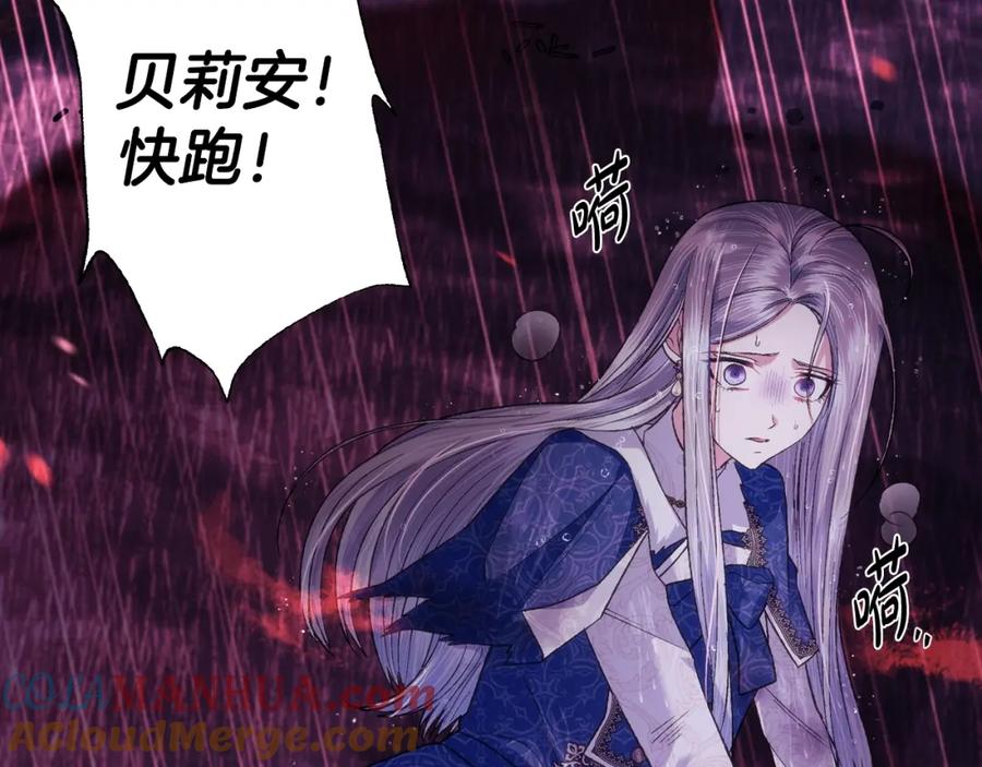 第197页