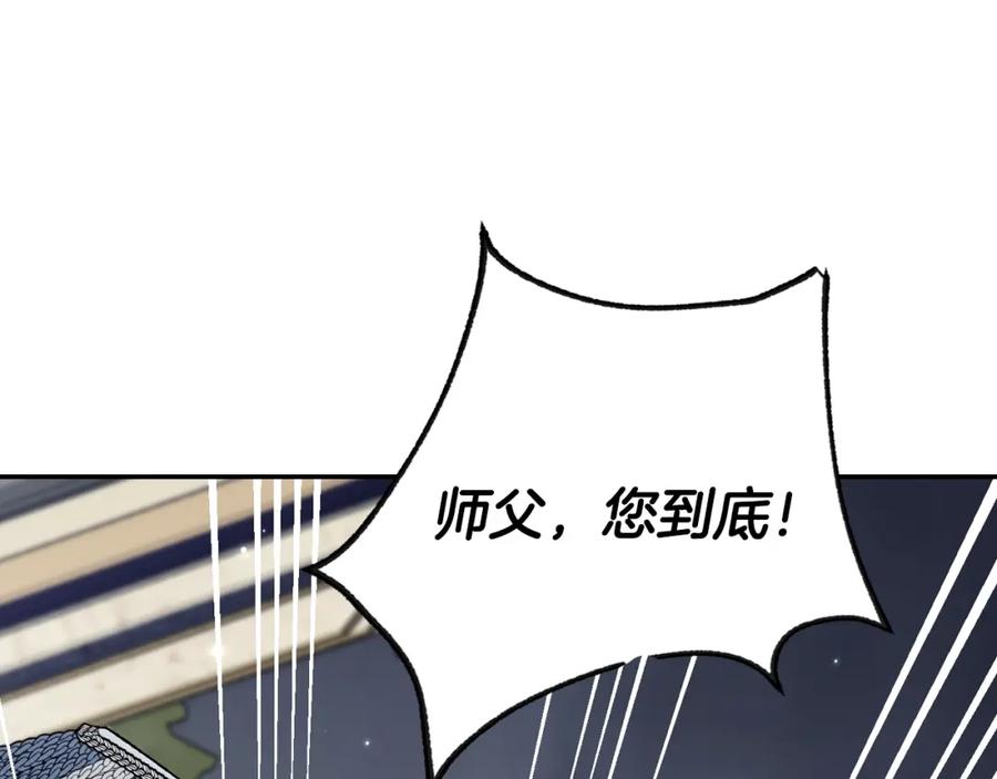 第250页