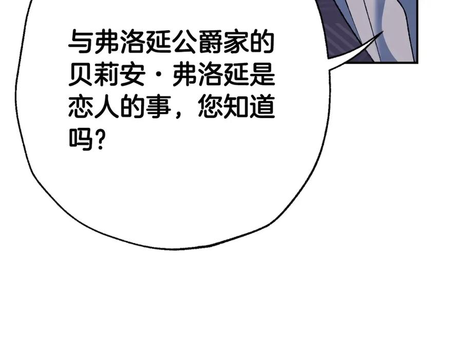 第240页
