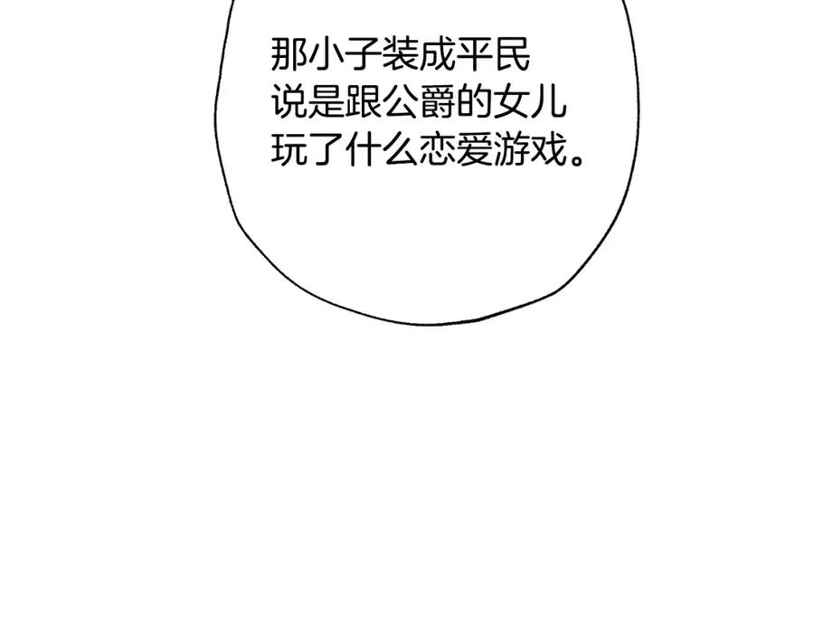第244页