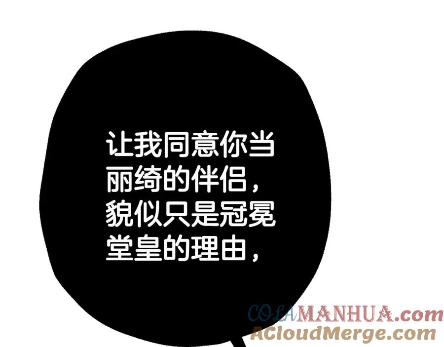 第261页