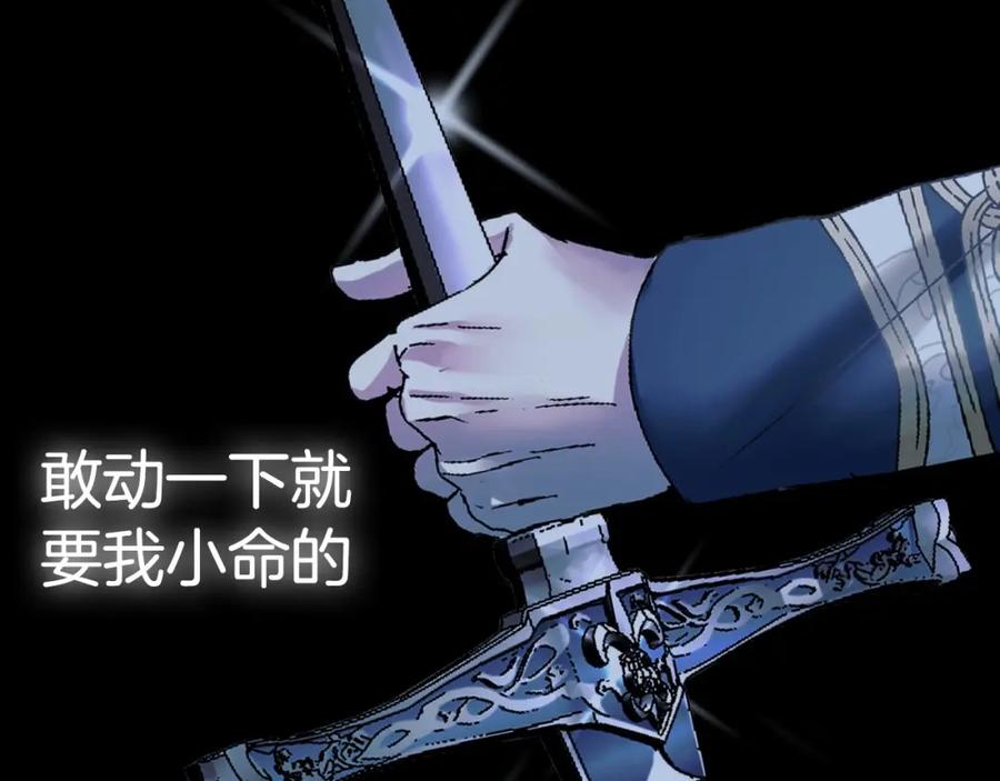 第240页