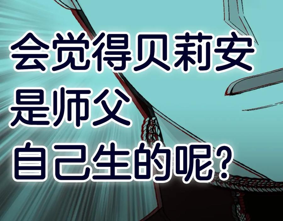 第256页