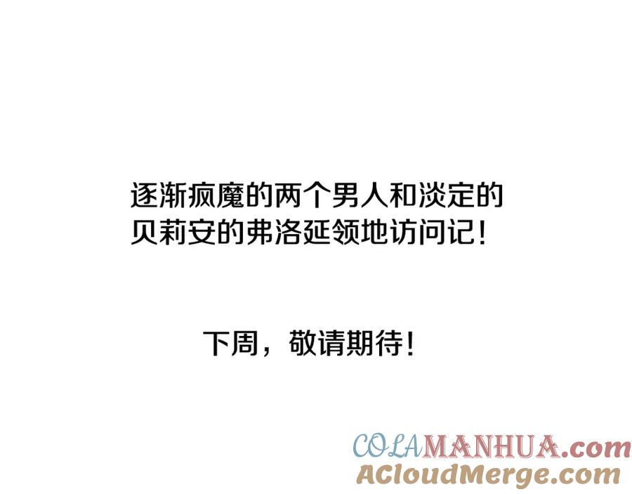 第261页