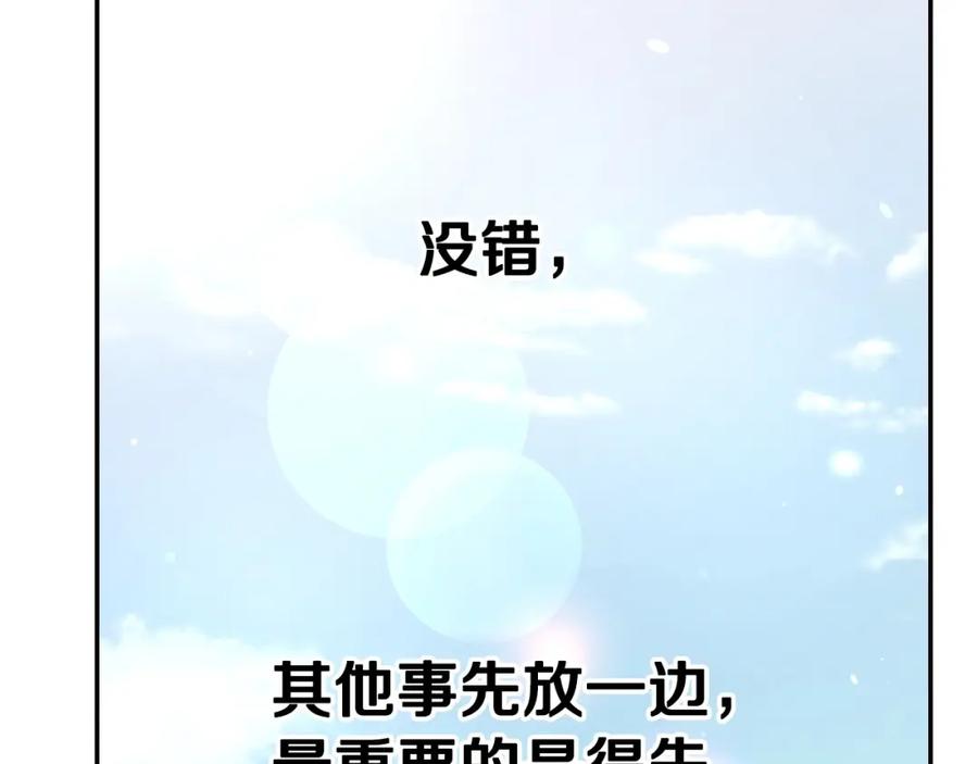 第220页
