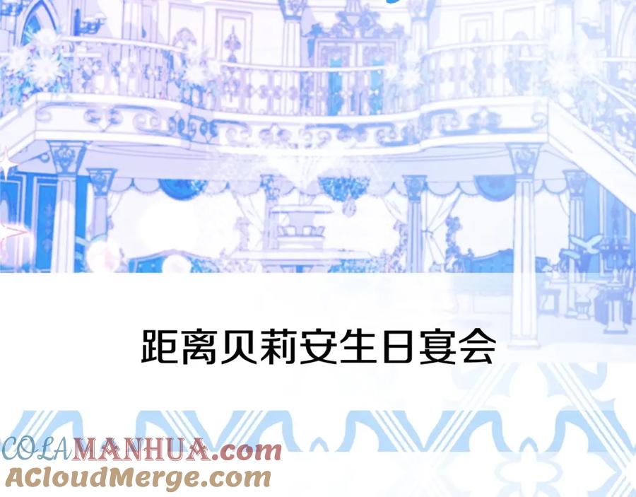 第257页