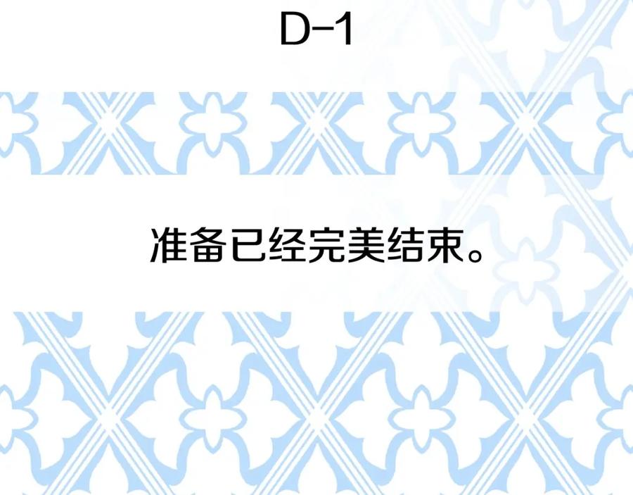 第258页
