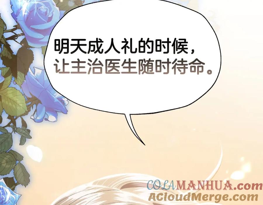 第241页