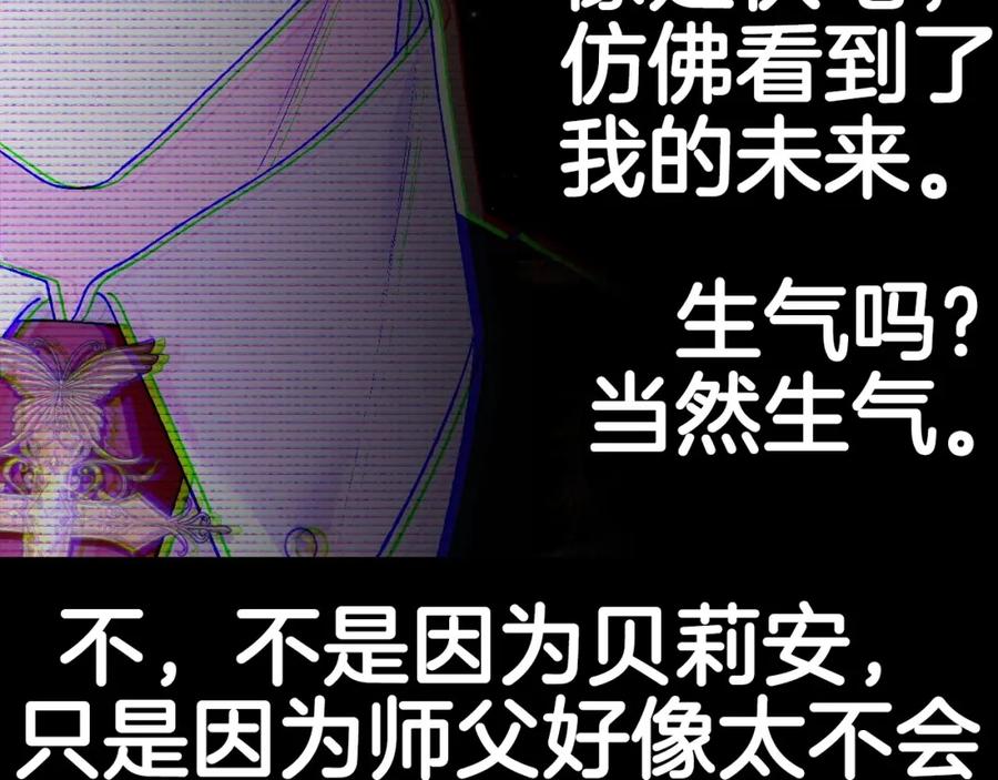 第255页