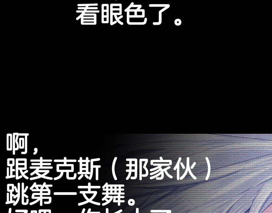 第256页