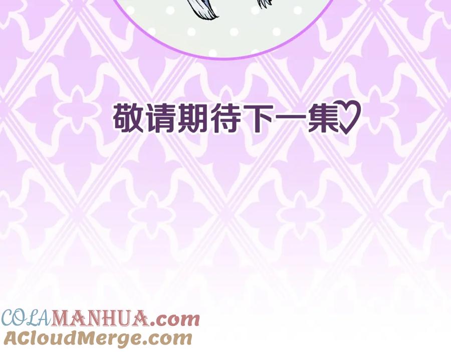 第261页