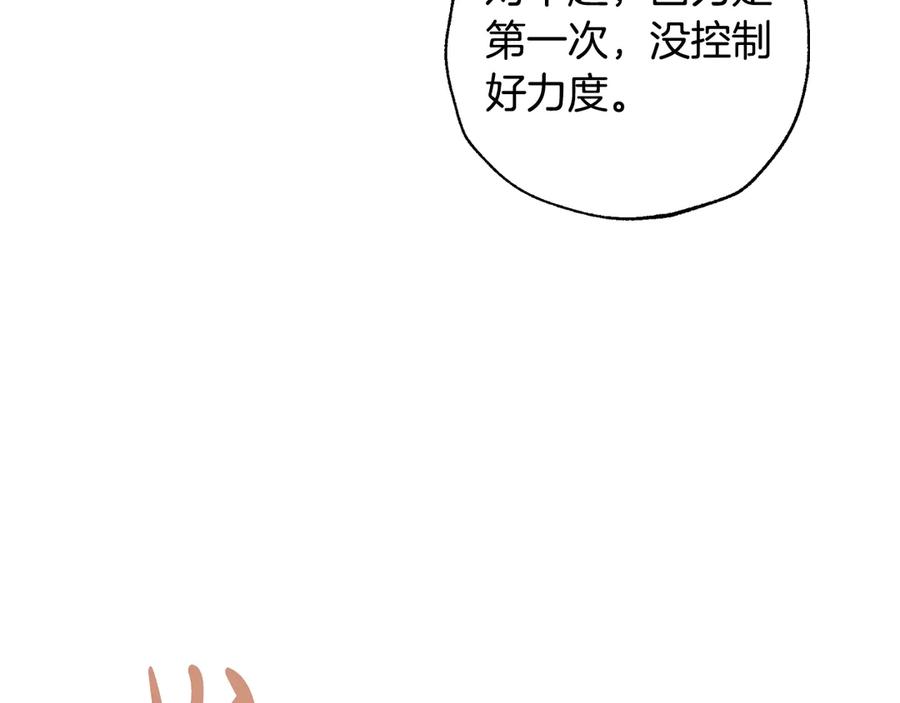 第534页
