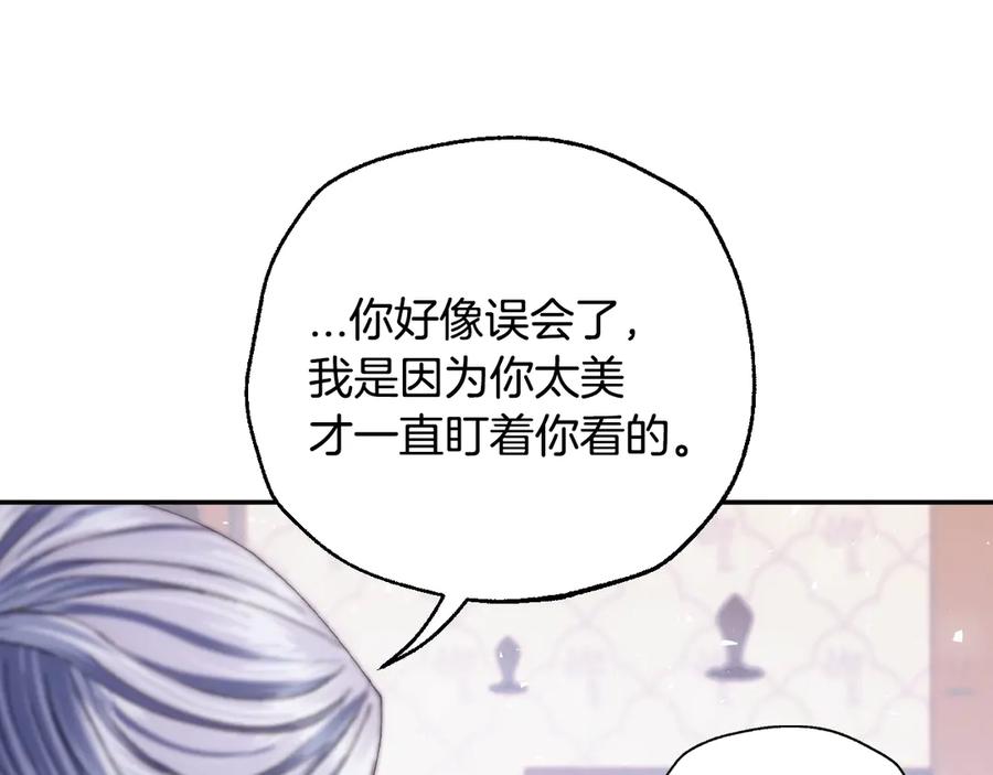 第254页