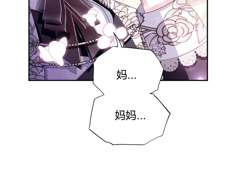 第774页