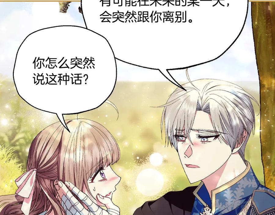第267页