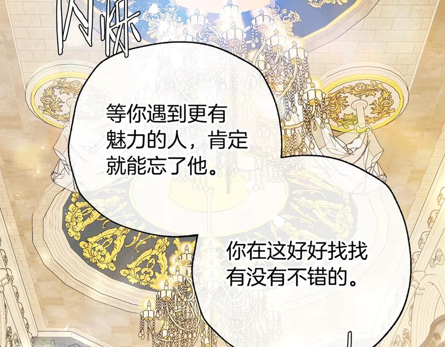 第524页