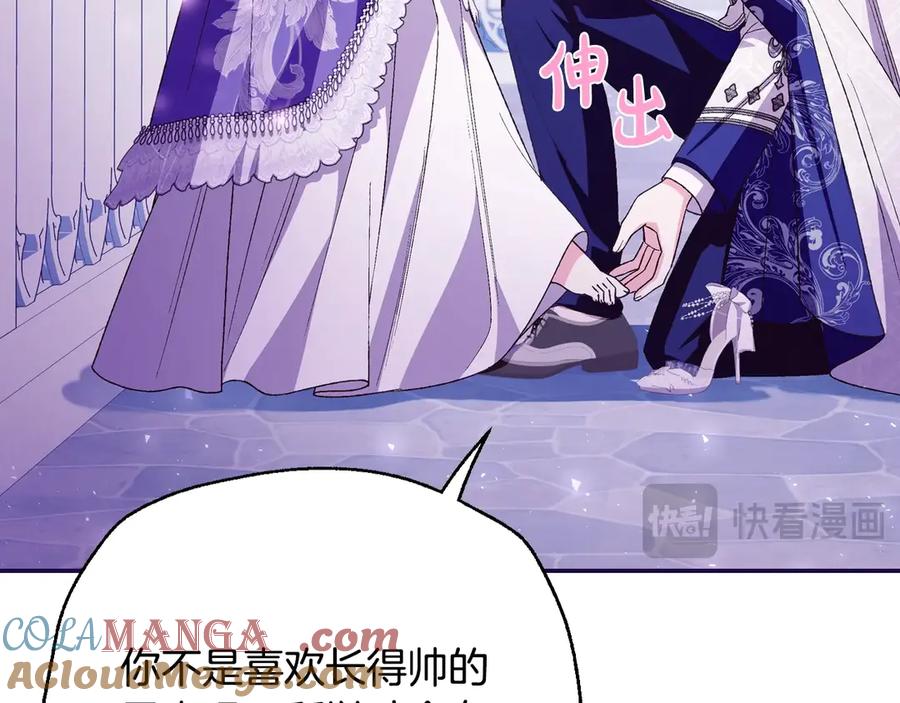 第740页