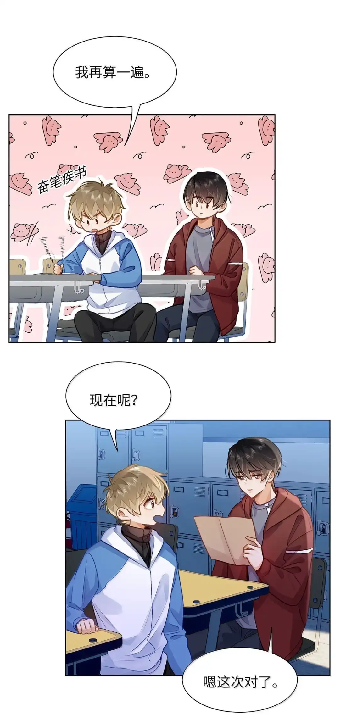 第33页