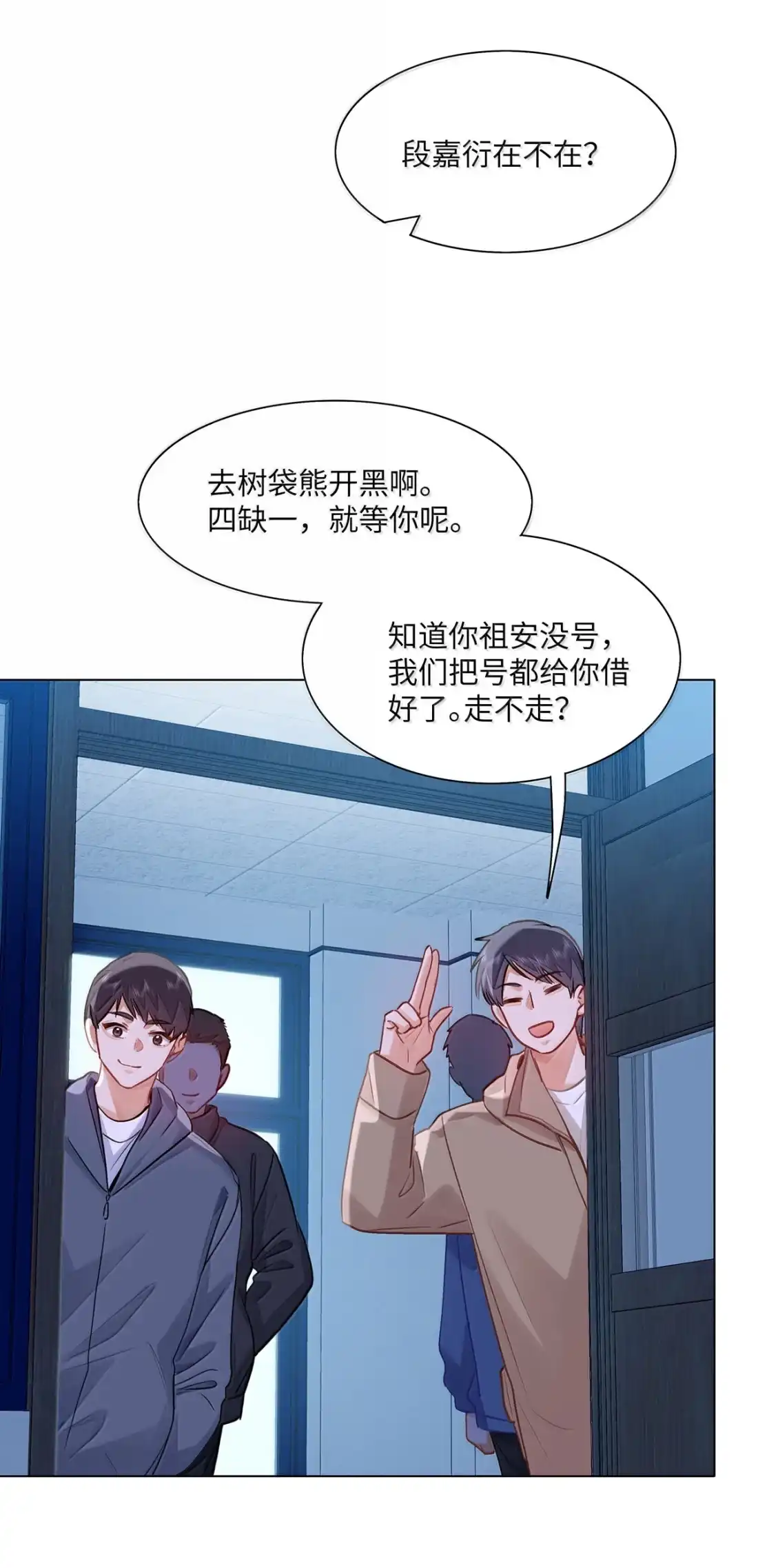 第38页