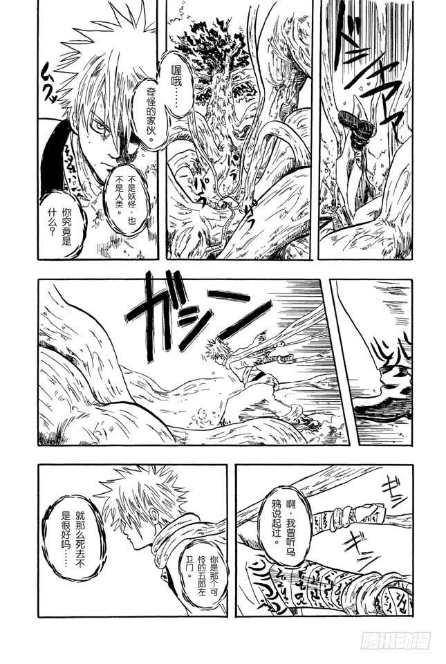 第38页