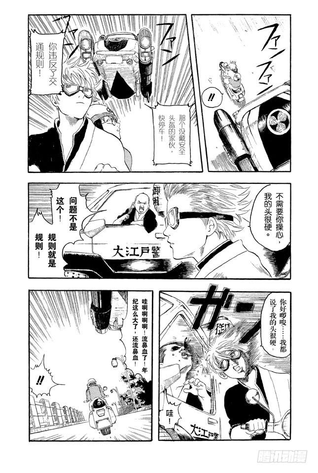 第43页