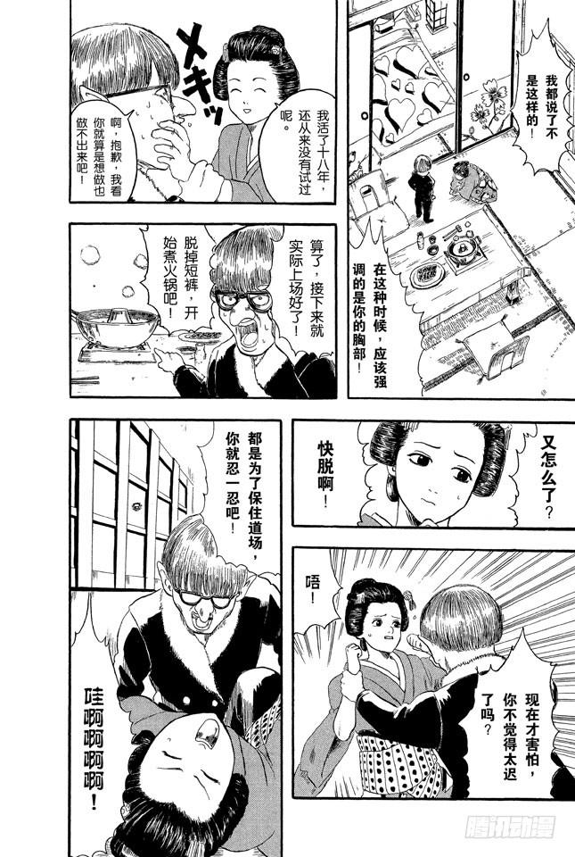 第45页