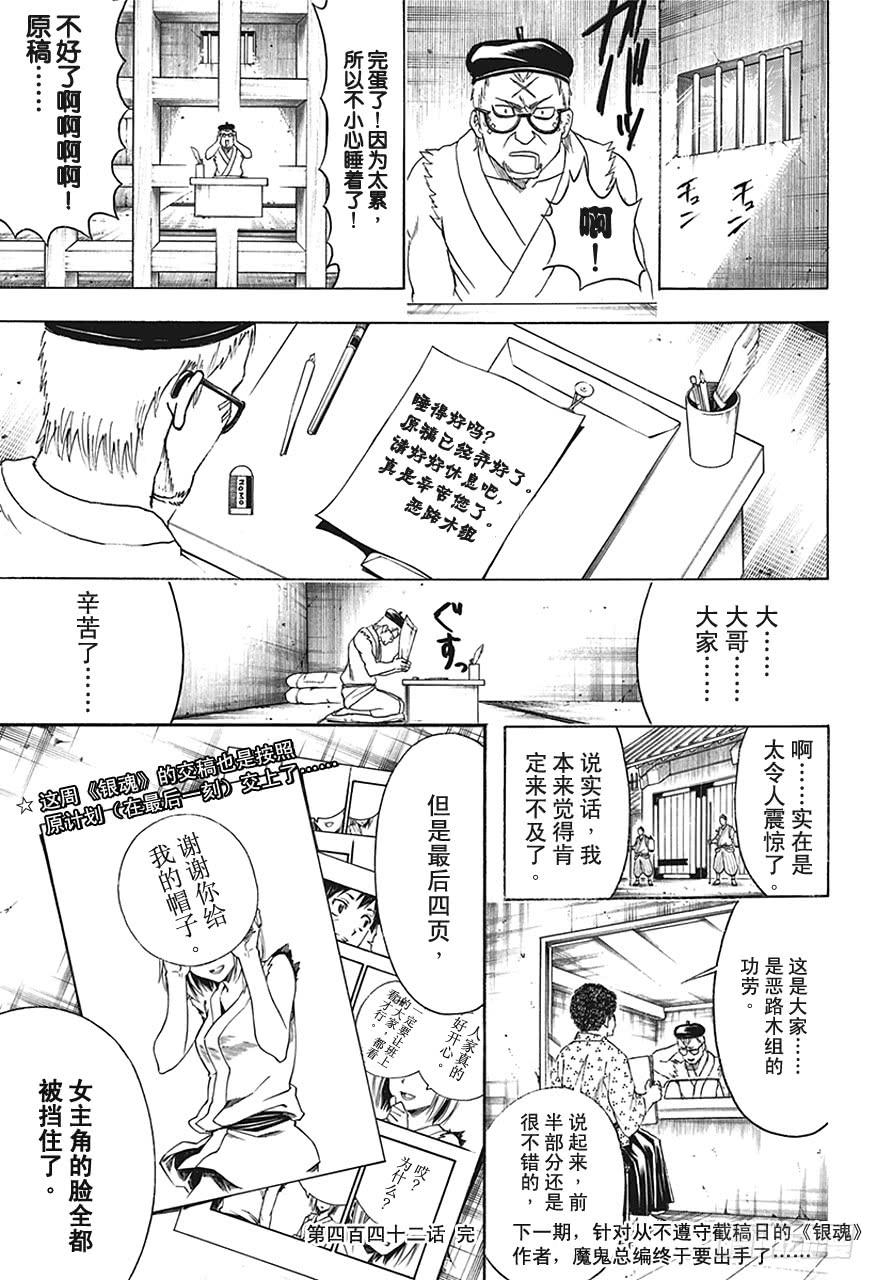 第19页