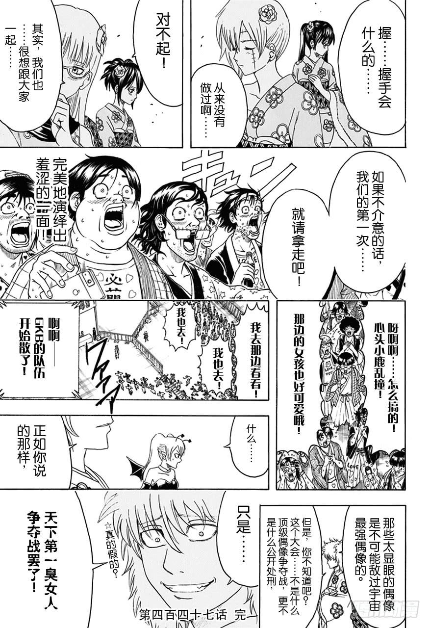 第19页