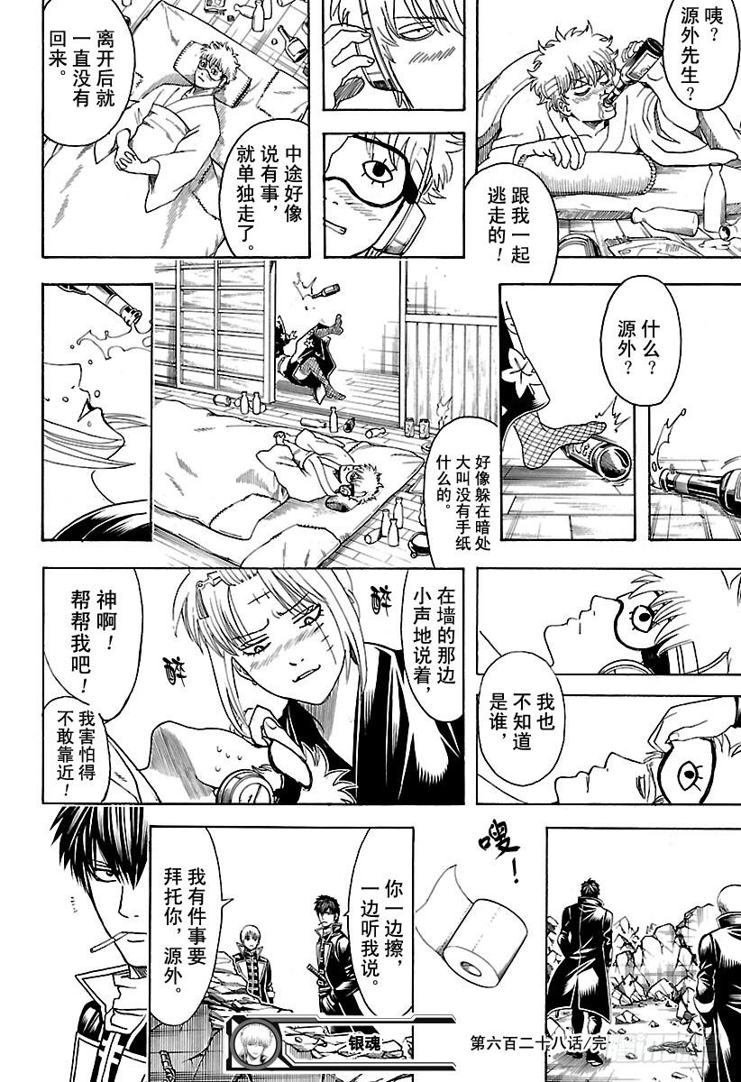 第18页